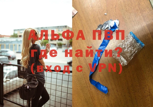 мефедрон мука Бугульма