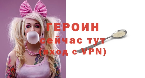 мефедрон VHQ Бронницы