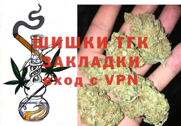 мефедрон VHQ Бронницы