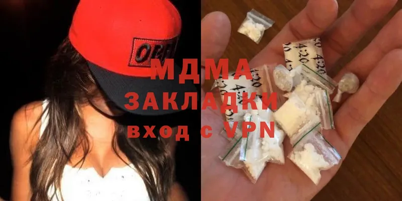 MDMA молли  Горно-Алтайск 